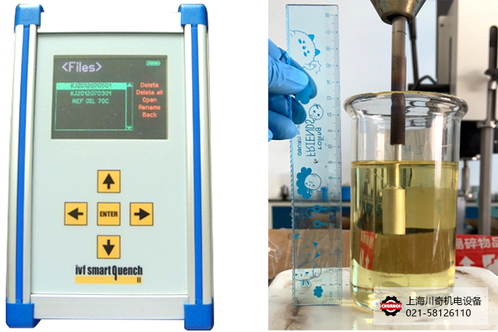 瑞典IVF冷卻特性測試儀與銀探棒完美融合！