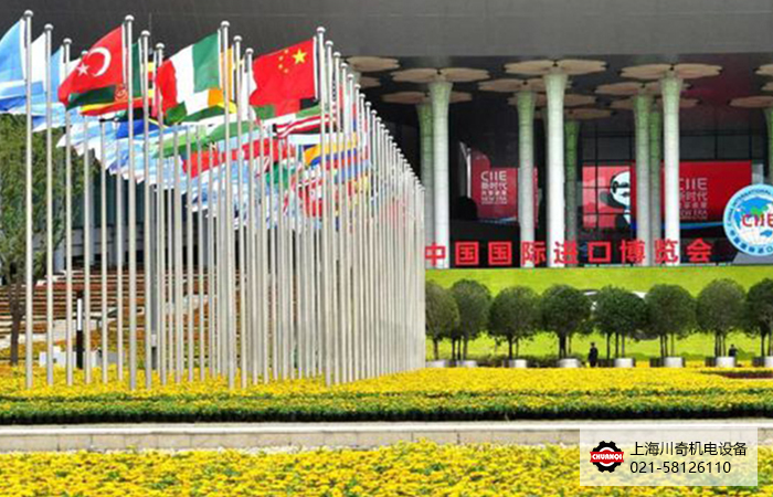 德國Baederlacke貝德螺紋標記膠第四屆中國國際進口博覽會精彩回顧！