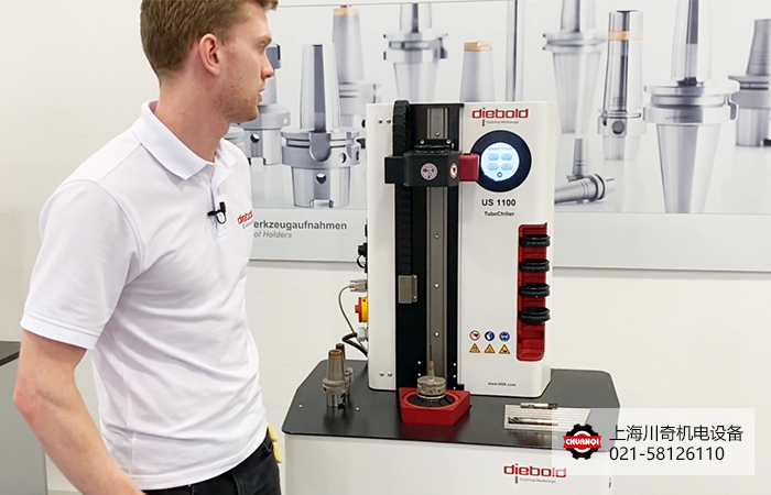 德國Diebold US1100 OneTouch刀柄熱縮機-熱縮技術智能化升級！